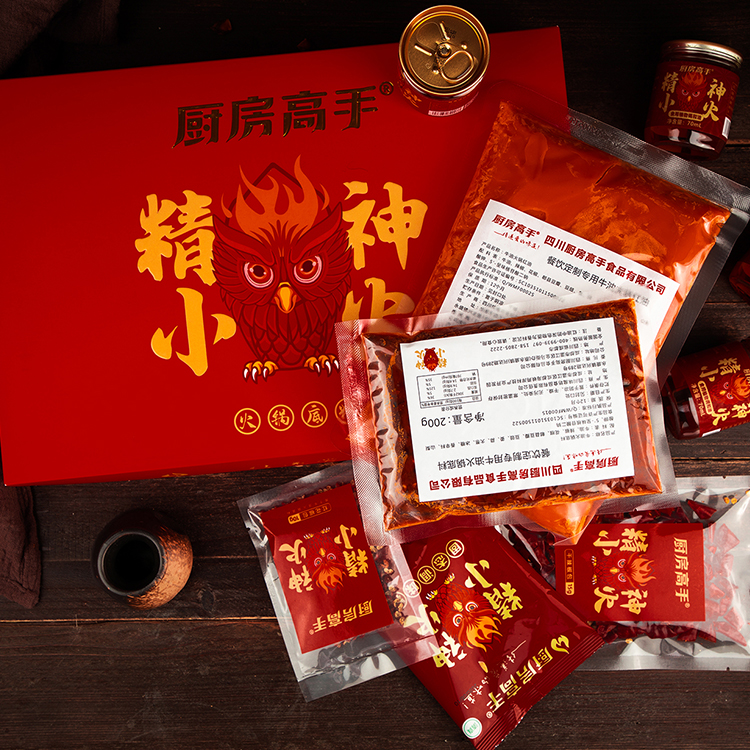 火锅底料精选礼盒